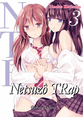 NTR NETSUZOU TRAP N 03/06